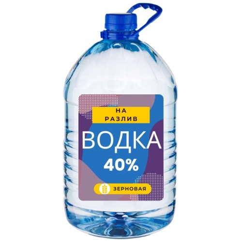 Водка на разлив 5 литров в баклажках с завода опт розница