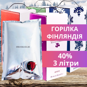 Водка Финляндия 3 литра в тетрапаке с краном в подарочной упаковке
